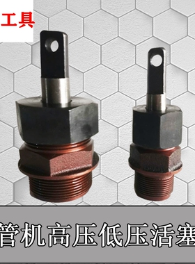 整体手动液压弯管机活塞泵SWG2寸34寸配件零件高压泵低压泵弯管器