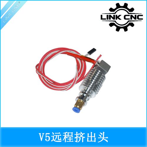 3D打印机配件J-head金属挤出头E3D-V5挤出机喷头远程1.75/3.0mm