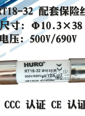 10.3*38 500V 690V 0.5A 1A 2A 3A 4A 5A 6A 10A 16A 20A 25A 32A
