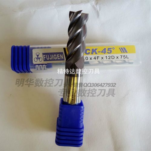 正宗富士元钨钢平底铣刀CK-45 10.0X4FX12DX75L/进口合金刀