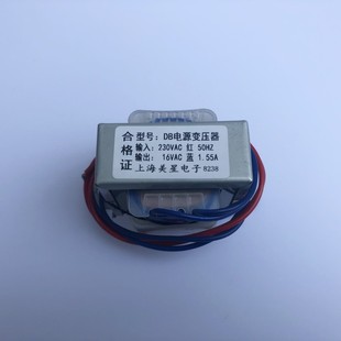 电源变压器 DB-EI57-4616A 230VAC变16V AC 1.55A 控制柜门变压器