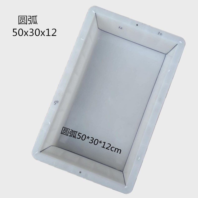 混泥土路沿石盖板模具防撞型圆弧倒角线条马路牙平面缺口盖塑模型