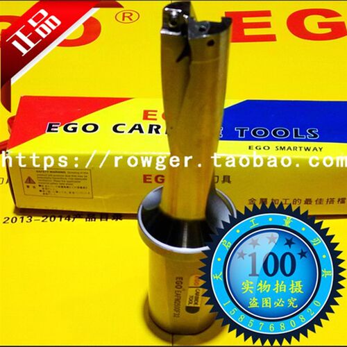 皇冠EGO喷水钻快速U钻钻头EAF 2 3 4 倍27 27.5 28-30.5