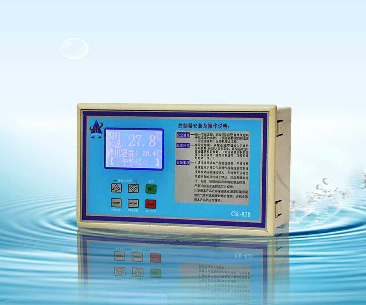 诚科CK-828工业冷水机系统温度控制器冷水机温度控制系统控制板