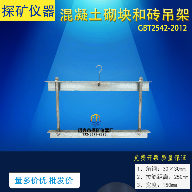 砌墙砖砖用卡尺 ZK-1砖专用卡尺   500mm砌墙砖砖用卡尺  250mm深