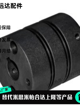 膜片联轴器 DBJ61-D40-d10 d12 d14 d15 d16-e10 e12 e14 e15 e16