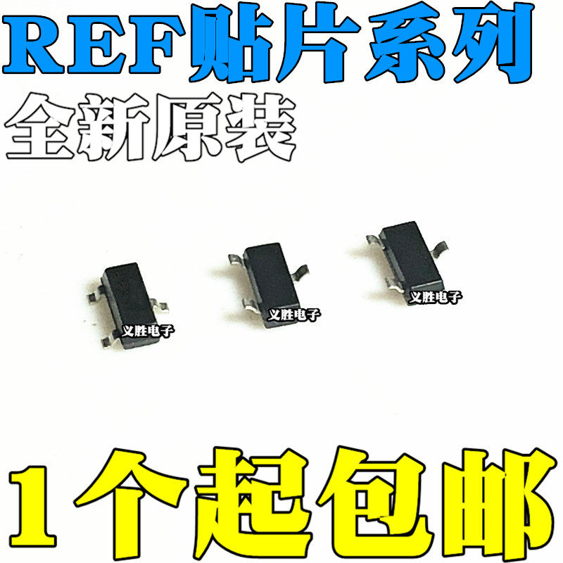 REF3030 3012 3020 3025 3040 3125 AIDBZR AIDBZ AI 贴片SOT23