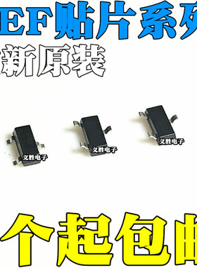 REF3030 3012 3020 3025 3040 3125 AIDBZR AIDBZ AI 贴片SOT23