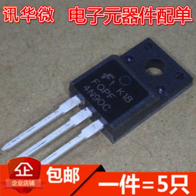 全新 FQPF4N90C 4N90C TO-220F NPN MOS场效应管 现货直拍(5个)