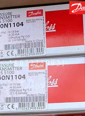 丹佛斯压力传感器MBS5150-2611-2DB04    060N1093变送器现货议价