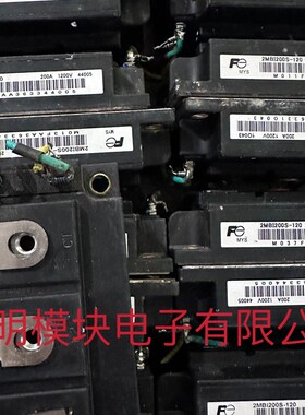 2MBI200S-120 2MBI200S-120-50 二手原装拆机质量保证,包好