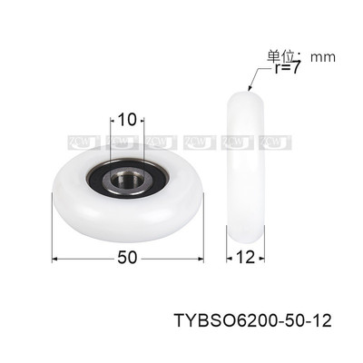 ERB50外球面包塑料轴承内径10*50*12圆弧滚轮尼龙轮门窗滑轮ERBH