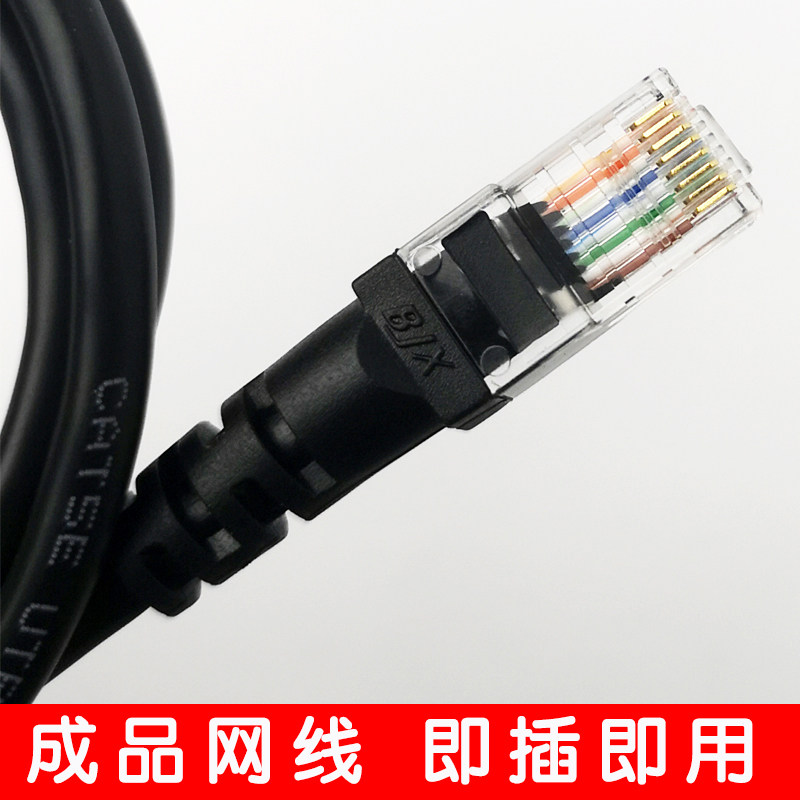 超五类双屏蔽多股无氧纯铜成品网线电脑宽带网络跳线1.5/2/3/10米