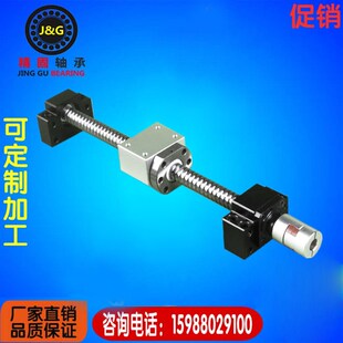 直线导轨滚珠丝杆螺母滑台1202  1604  1620  2004  2504  3220