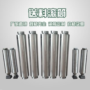 带锯床配件厂家直销GZ4232数控锯床送料架滚筒 按尺寸可定做