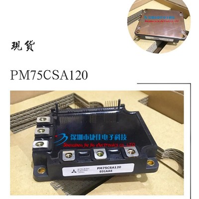 PM50RVA120 PM50RSA120 PM75CSA120 PM100CSA120  PM75RSE120