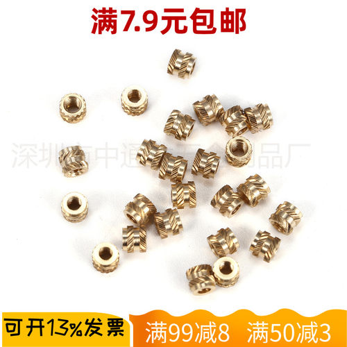 注塑预埋热熔铜螺母M1.0镶嵌冷压铜嵌件滚花手机螺母m1.2厂销现货