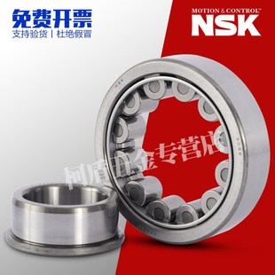 207 NF203 210 209 208 206 205 204 进口NSK圆柱滚子轴承 原装