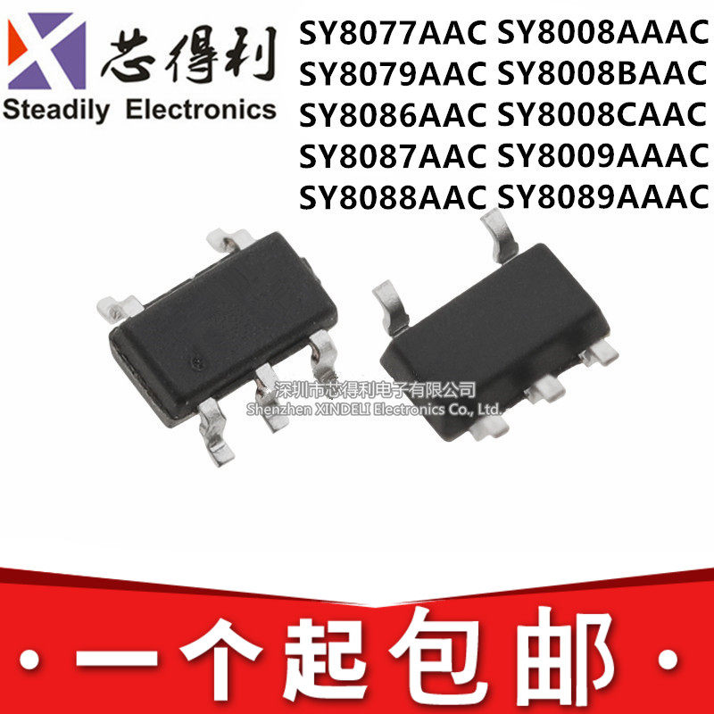SY8008AAAC/BAAC/CAAC 8009 8089 8077AAC 8079 8086 8087 8088