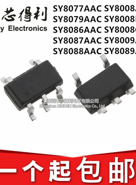 SY8008AAAC/BAAC/CAAC 8009 8089 8077AAC 8079 8086 8087 8088