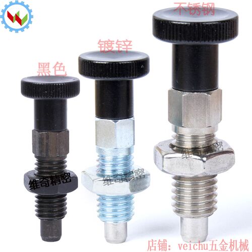 锁扣弹顶拉销弹簧销VCN217-B分度止动销自动复位销旋钮柱塞弹性销