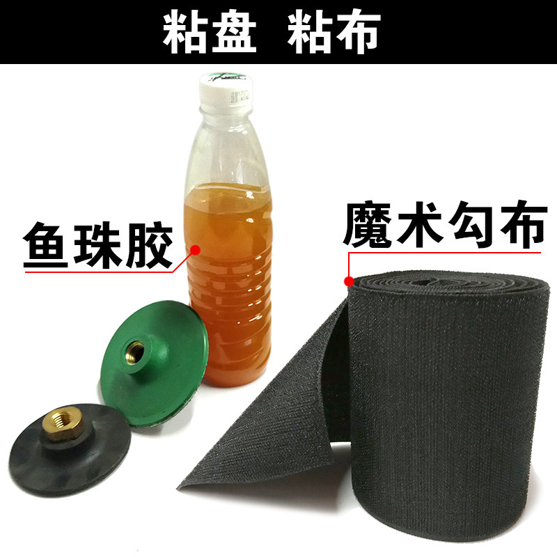 石材水磨片角磨机器粘盘勾布魔术粘扣带翻新接头植绒粘布鱼珠胶水,工业油品/胶粘/化学/实验室用品,马弗炉/电阻炉/实验炉,淘宝优惠券,粉丝福利购,淘宝优惠卷