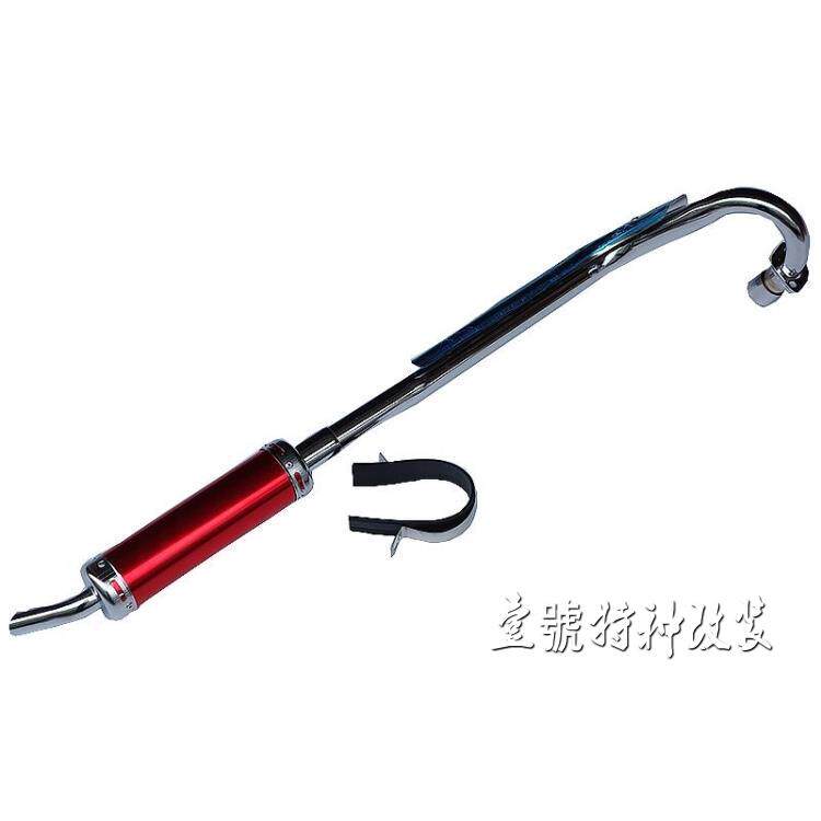 越野摩托车配件 110-125小高赛改装配件细排气管筒总成