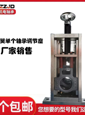 调心立式可调节轴承座卧式可调滑块UCT206带轴杆轴承固定座支架