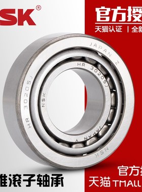 进口轴承NSKHR32910J 内径50*72*15mm 单列圆锥滚子轴承日本原装