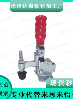 SAMLO上隆规格 TCVF2S 肘夹 垂直式快速夹具 不锈钢工装快速夹钳