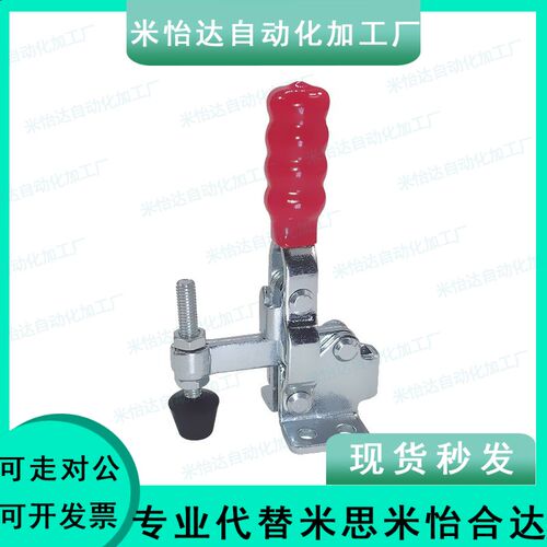 SAMLO上隆规格 TCVF2S 肘夹 垂直式快速夹具 不锈钢工装快速夹钳