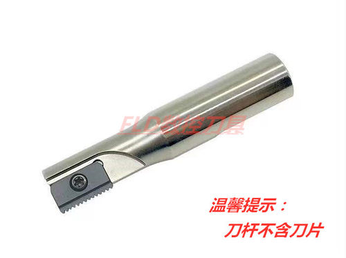 螺纹铣刀杆刀片梳齿刀SR0010H12/0012F14/0014/0017/0018H21/0021