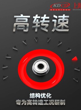 带挡边 小微型高速法兰轴承MF126Z LF1260ZZ 内经6外径12厚度4mm