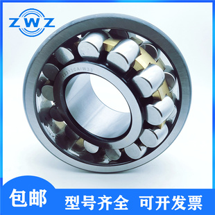 瓦房店ZWZ轴承22313 22314 22315 22316 22317 22318 CA CAK/W33