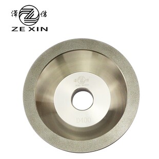 台湾泽信精品金刚碗形砂轮金刚石磨刀机砂轮100d150d200d320d400