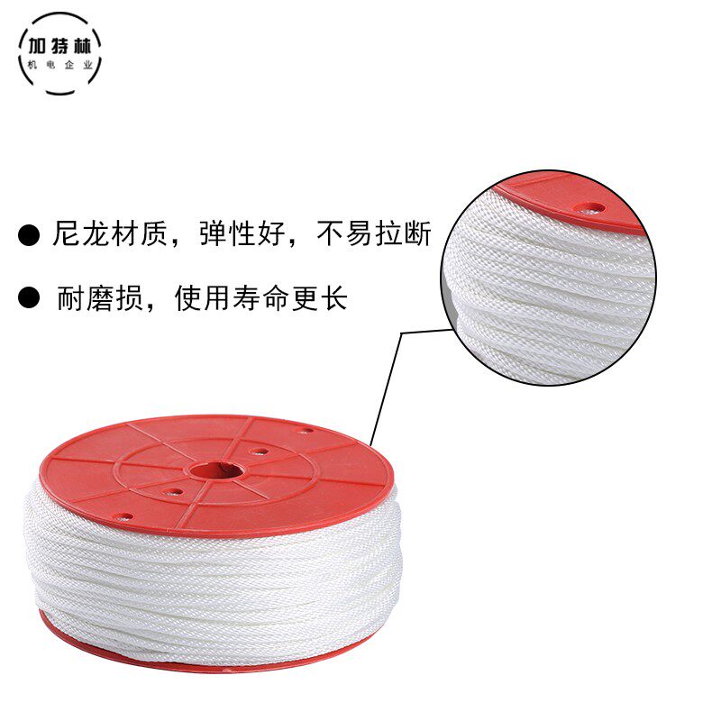 汽油发电机柴油机启动拉盘拉绳拉线 ET950152F188F170F整捆卷配件