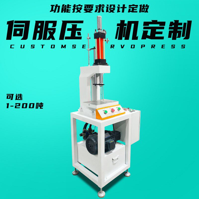 液压冲孔机角铁槽钢打眼器不锈钢开孔模具电动小型手动冲头压花模