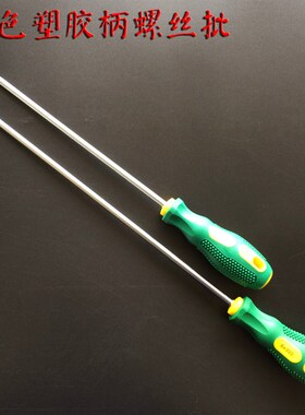 Wynns/威力狮 6X300mm 双色塑胶柄螺丝批  十字一字 螺丝刀 W0343