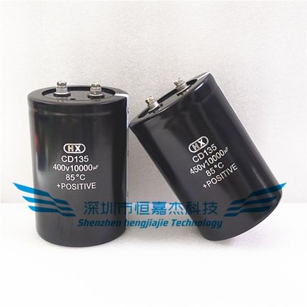 全新原装 HX CD135 450V10000UF变频器电解电容器400V10000UF350V