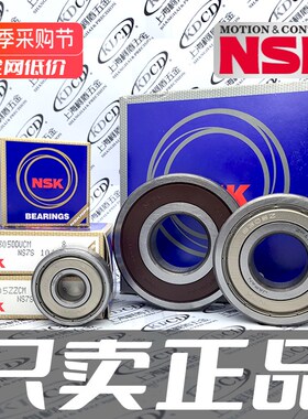 日本进口汽车发电机轴承 B17-102DG4 102DG3 102DG46 17*47*14mm