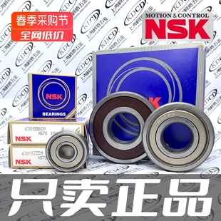 102DG3 102DG4 102DG46 14mm 日本进口汽车发电机轴承 B17