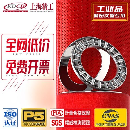 平面推力滚针轴承AXK3552+2AS 889107 内径35外径52厚度4mm