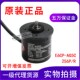 256P 全新原装 R脉冲 器E6CP AG5C 正品 绝对型旋转编码