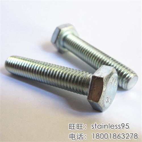 8.8级镀锌外六角螺丝外六角螺栓M6*16 20 30-50mm