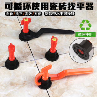 瓷砖找平器贴砖定位调平器地砖墙砖卡子铺贴辅助瓦工工具磁砖神器