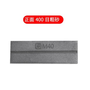 阿毛易修M40金钢磨刀石用于修整镊子磨刀片双面两目镊子修复器