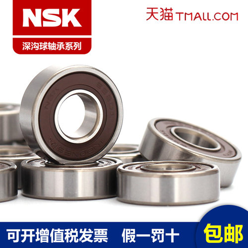 进口NSK微型小轴承625T12DDMC3ER内径5*16*5mm橡胶密封625D 625RS