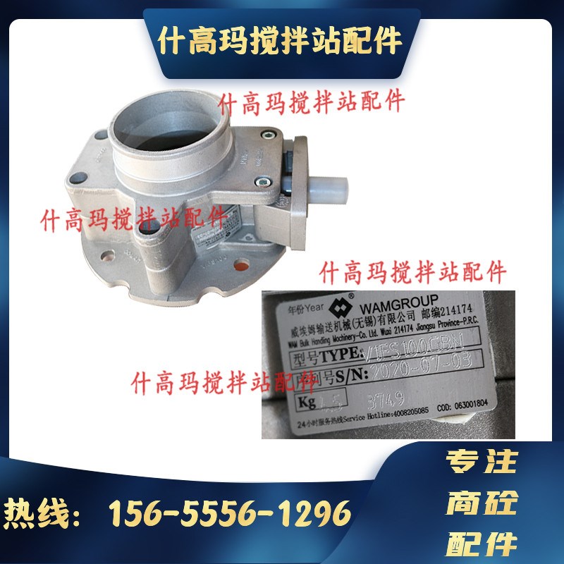 意大利WAM威埃姆V1FSV2FS气动阀体GBN/GBI/AI/ZB蝶阀粉尘管道阀门