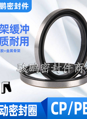 气缸铁壳骨架缓冲密封圈AVB/PCS/PBR/CP50/55/60/63/65/75/80/90
