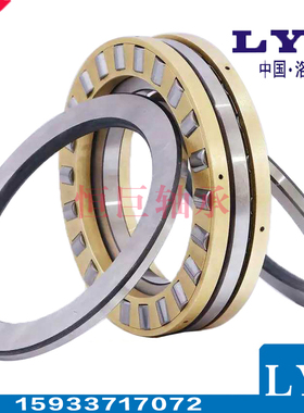 洛阳LYC推力圆柱滚子轴承81132 81134 81136 81138 M TN P4 P5 P6